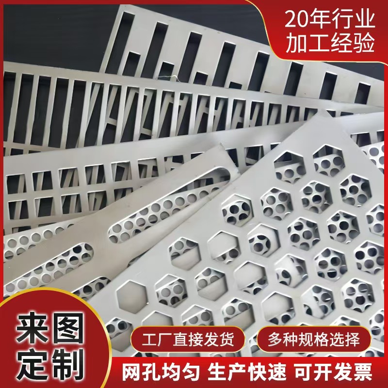 池州市筛片筛片 - 厂家